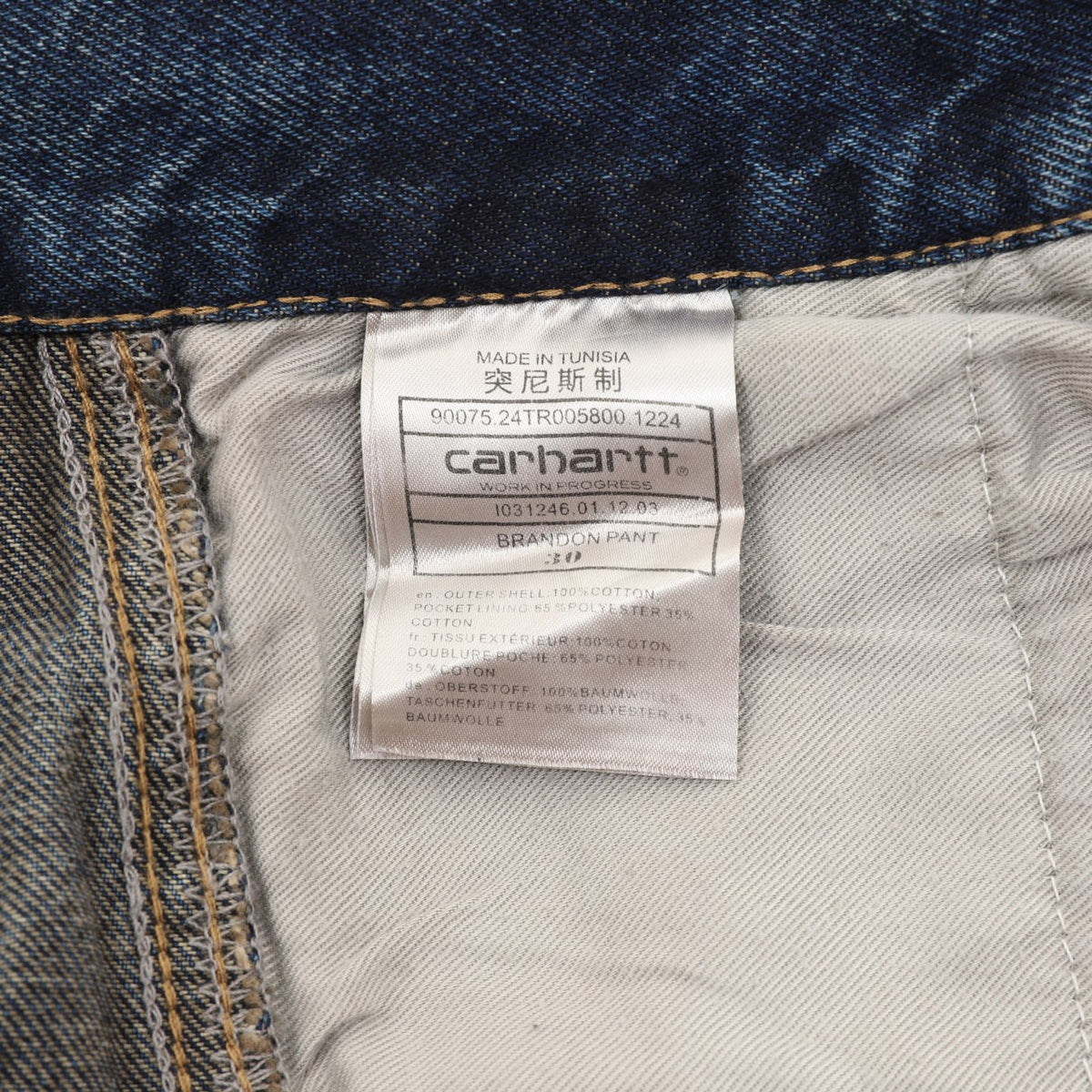 OG Double Knee Blue Dark Used Wash