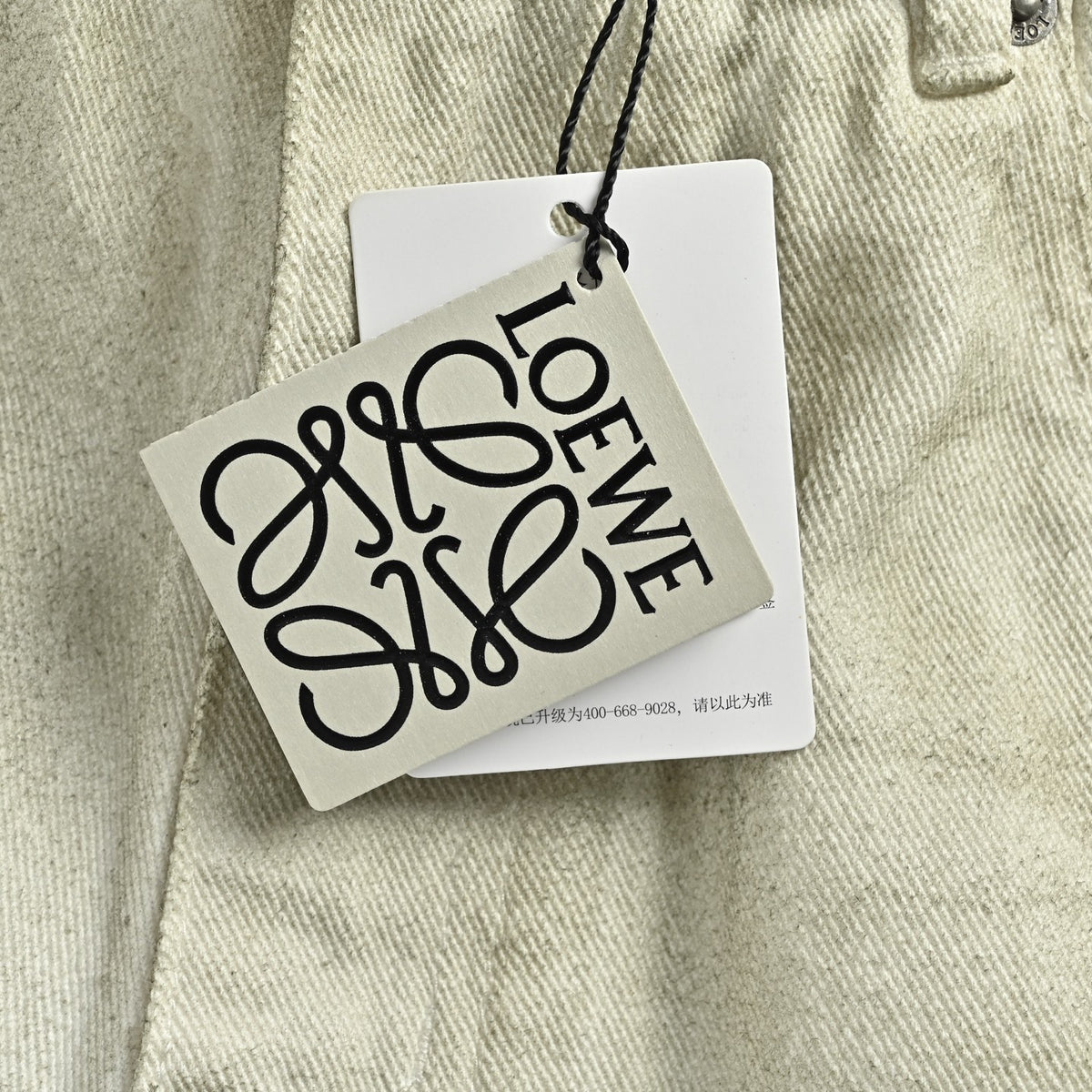 Distressed Straight-Leg Light Grey Beige