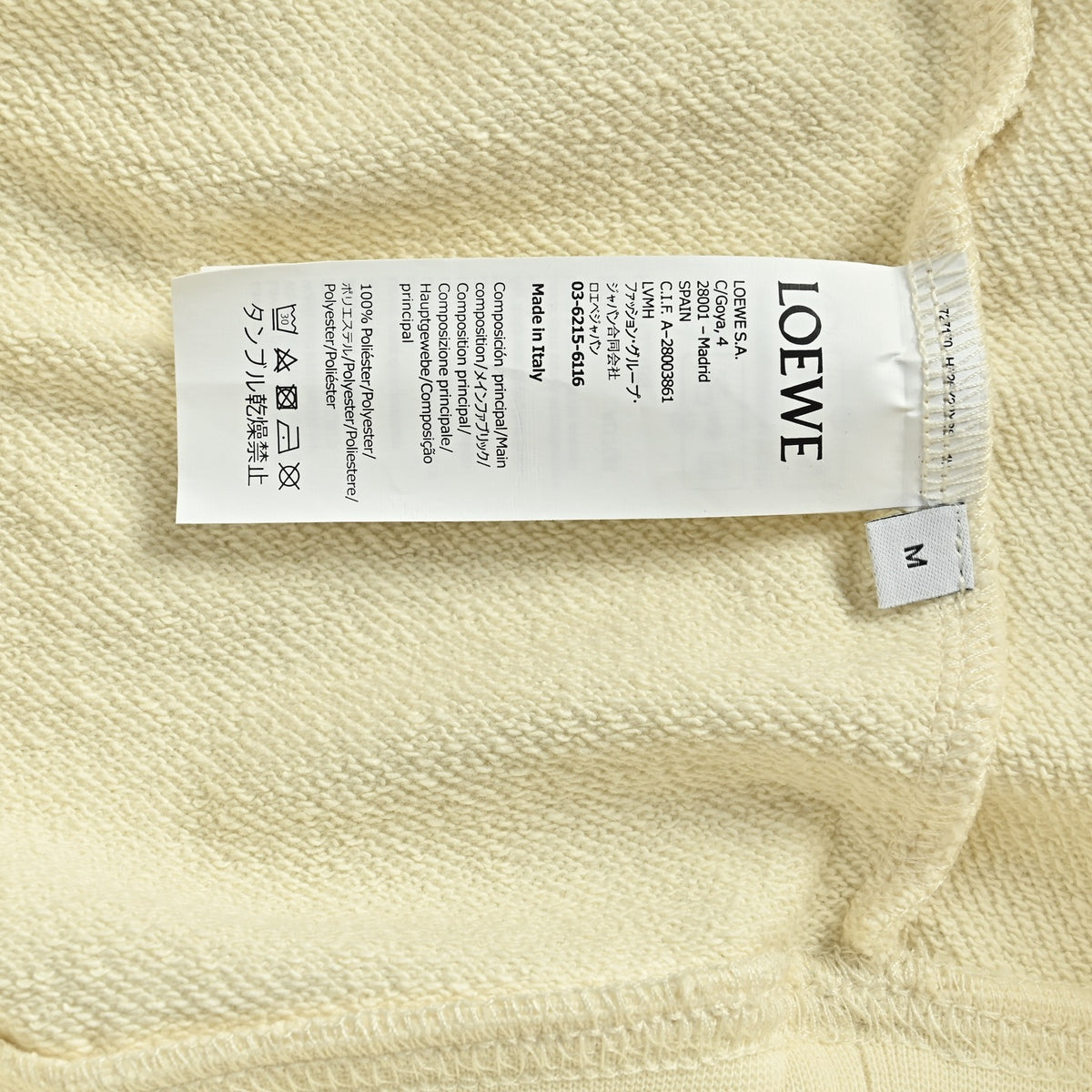 Flamenco Leather-Drawstring Hoodie Cream
