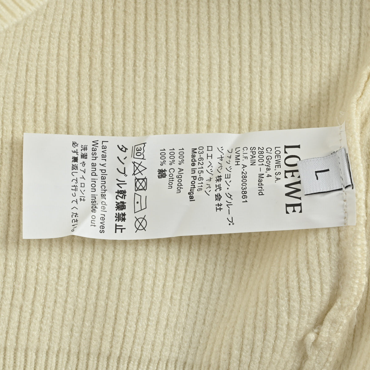 Anagram Pocket Quarter-Zip Cream / Beige