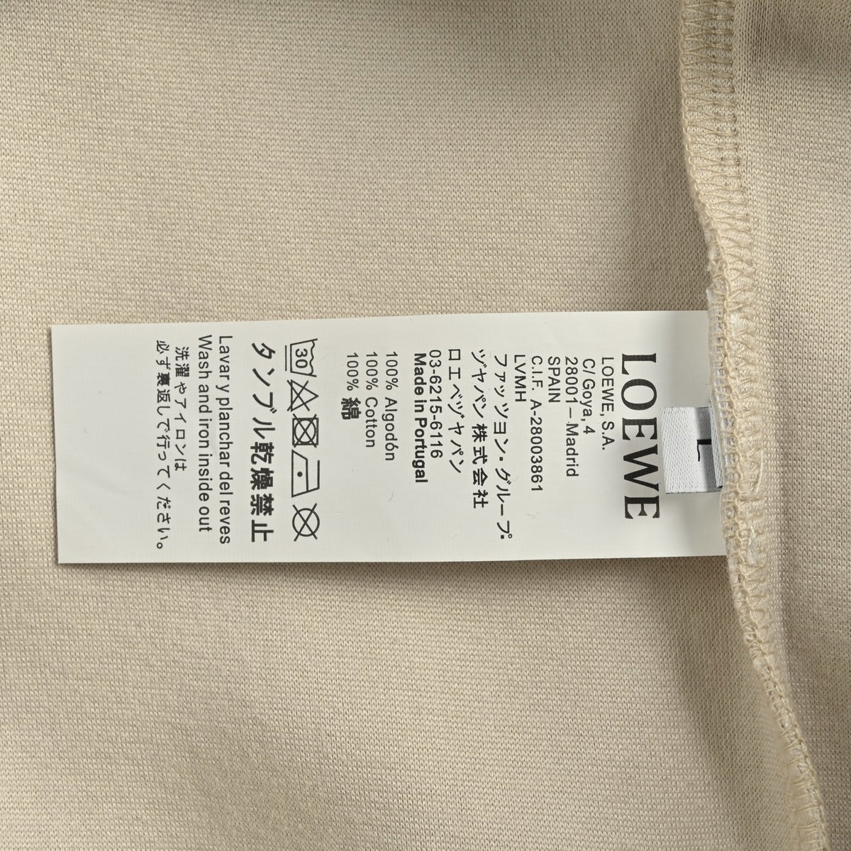 Anagram Puzzle Patch Hoodie Cream