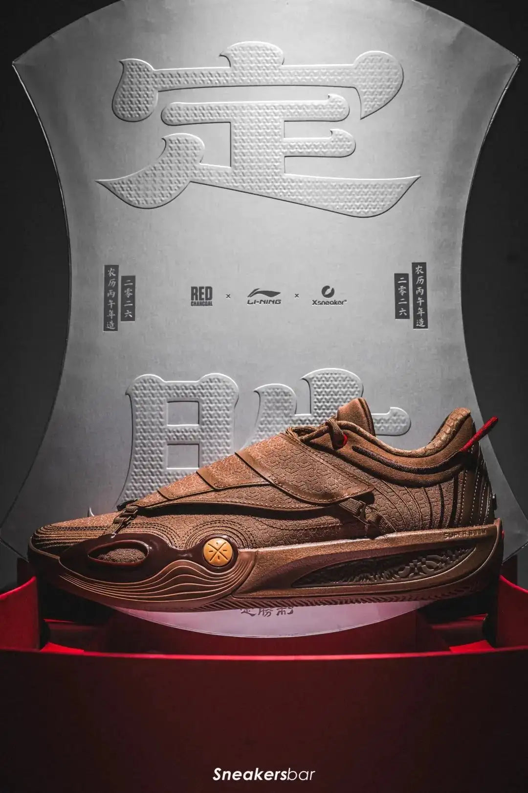 All City 14 Encore x Xsneaker Red Charcoal