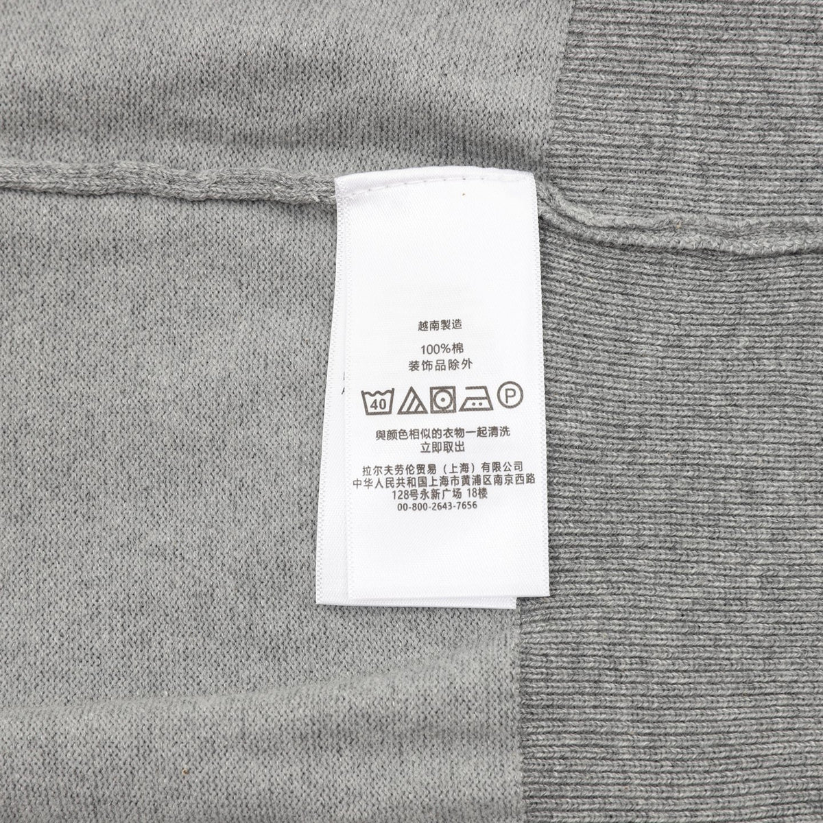 Cotton Polo-Collar Jumper Andover Heather