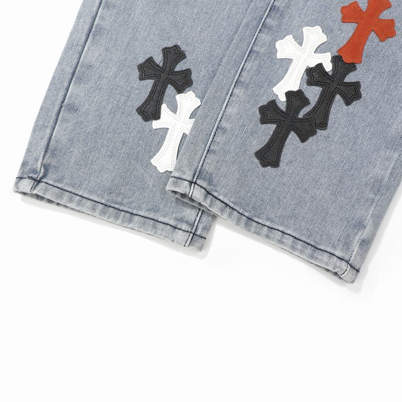 Multicolour Cross Patch Denim Jeans