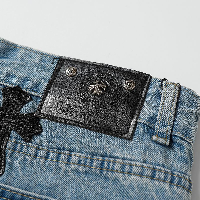 Multicolour Cross Patch Denim Jeans