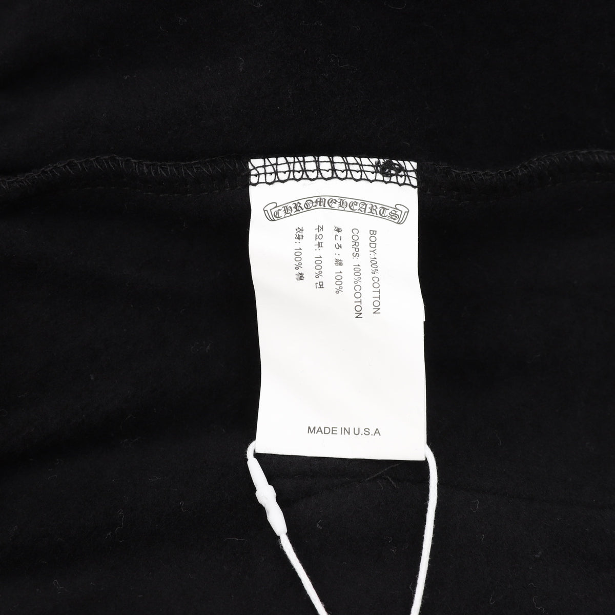 Paper Jam Cross Patch Sweatpants Black