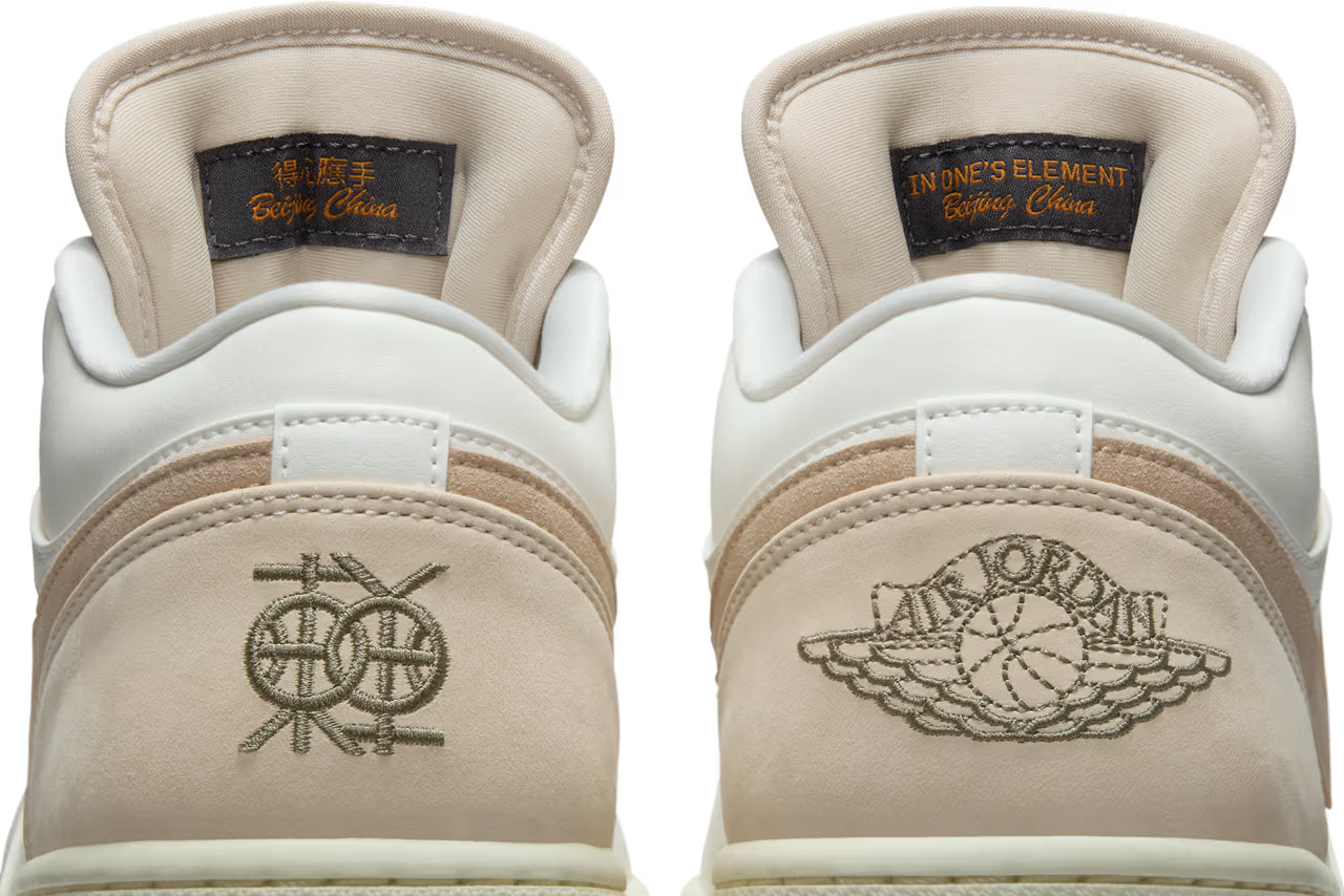 Air Jordan 1 Low “Dongdan”