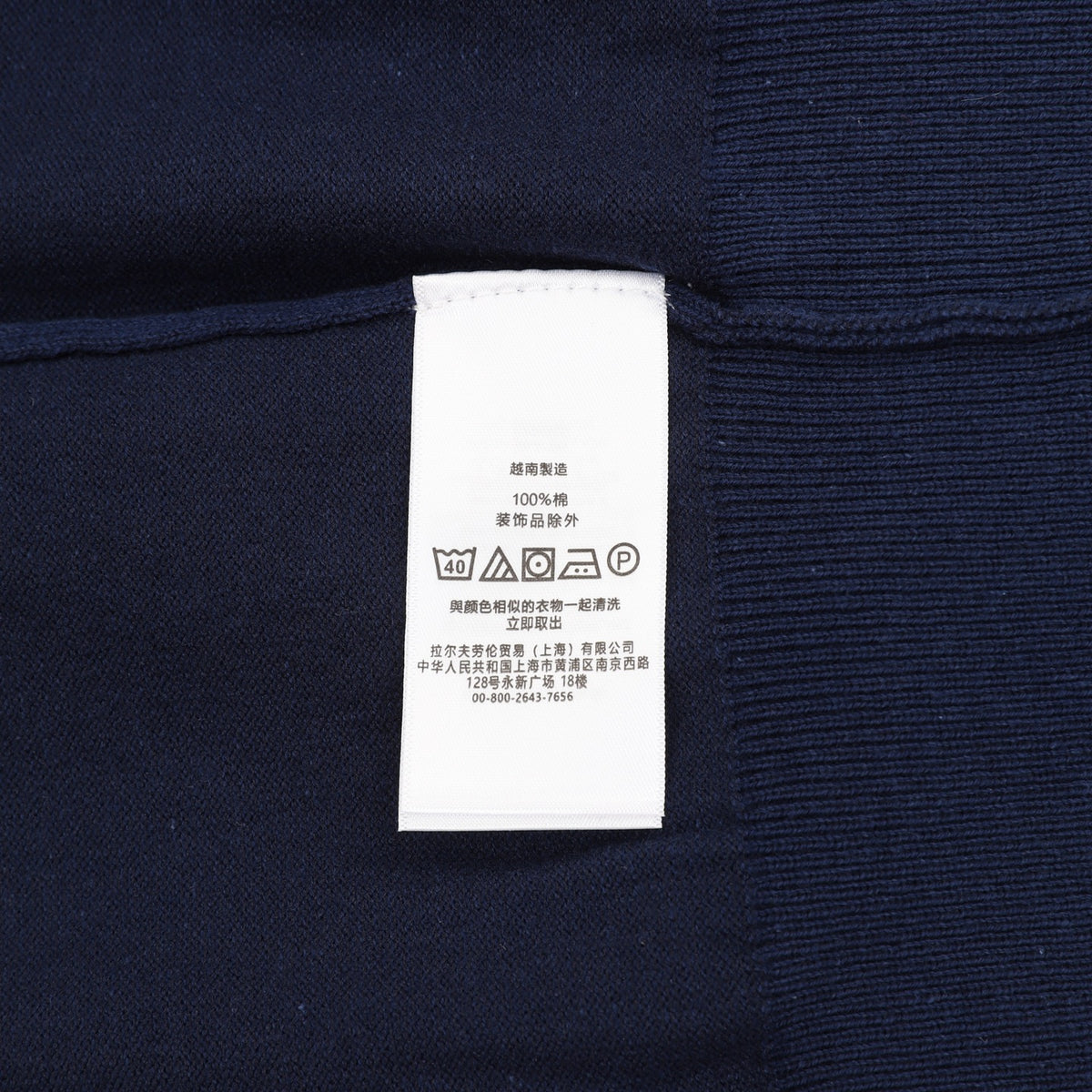 Cotton Polo-Collar Jumper Hunter Navy