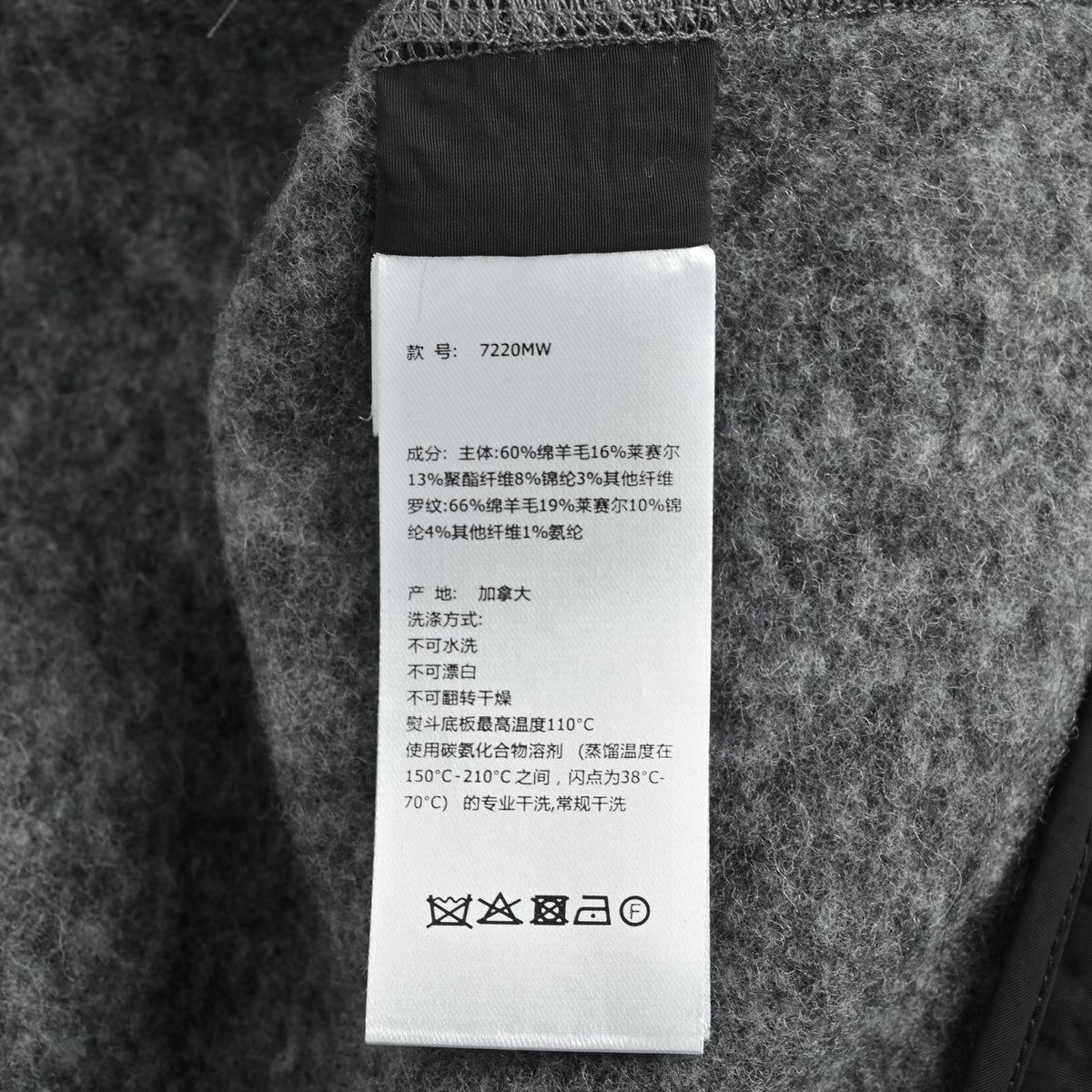 Wool-Blend Snap Bomber Grey
