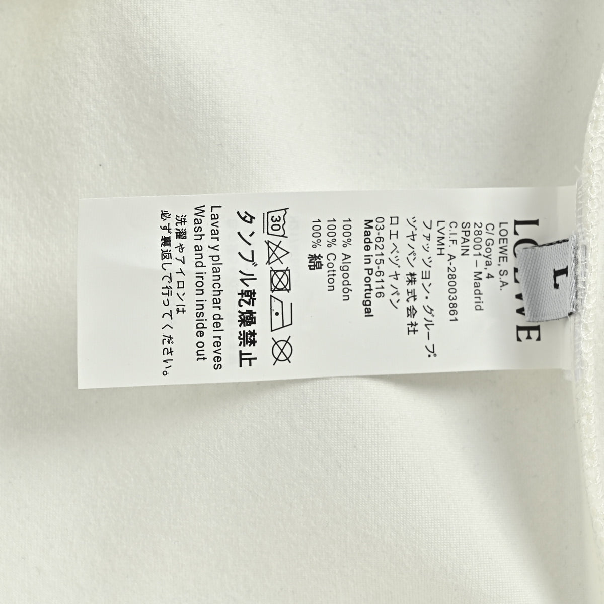 Desde 1846 Anagram Hoodie Cream