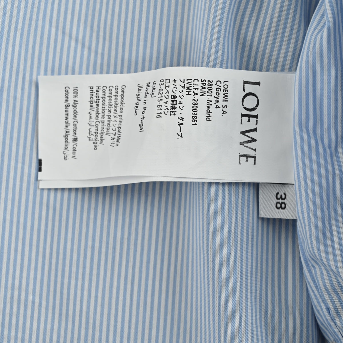 Anagram Gabardine Zip-Up Beige