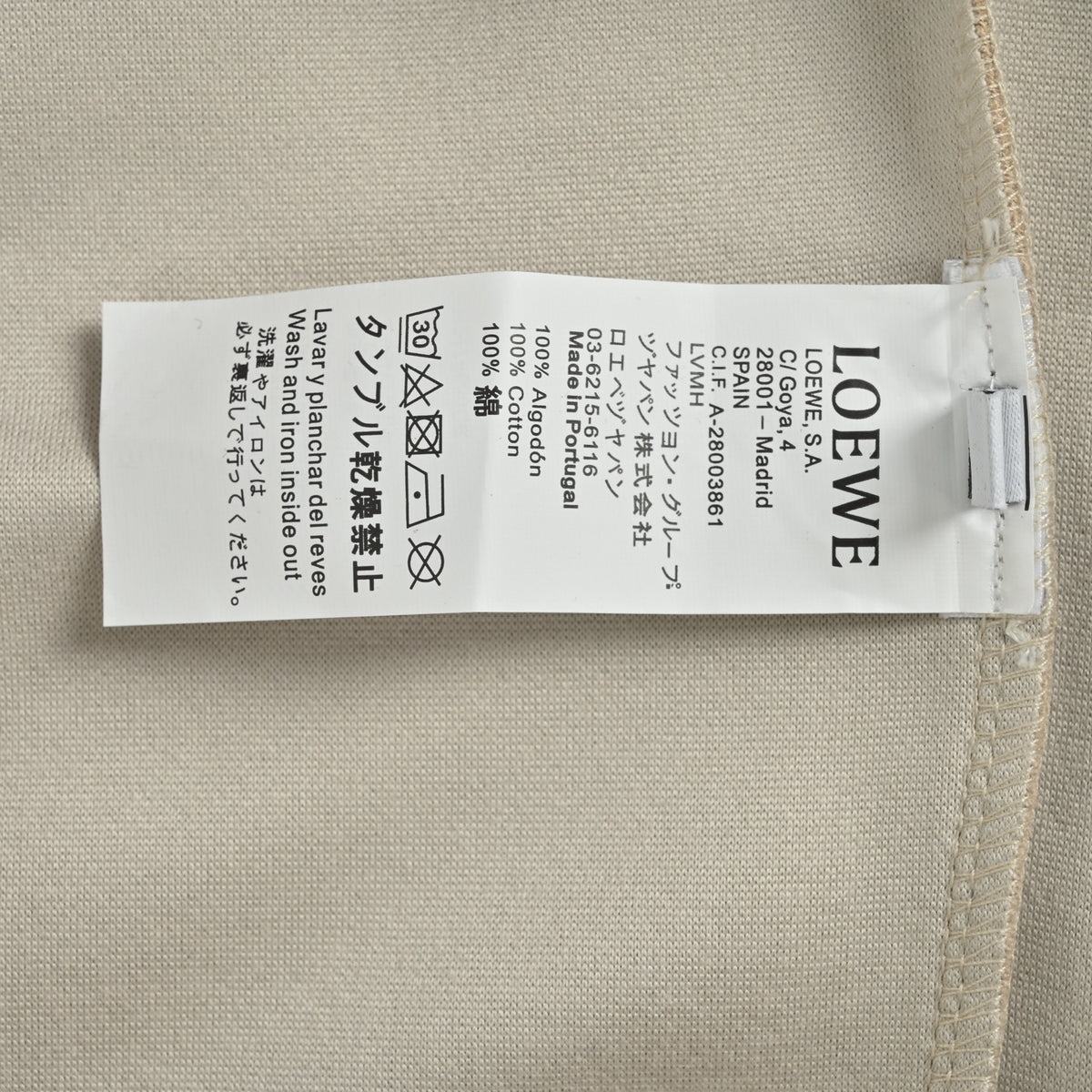 Anagram Contrast-Placket Hoodie Beige Brown