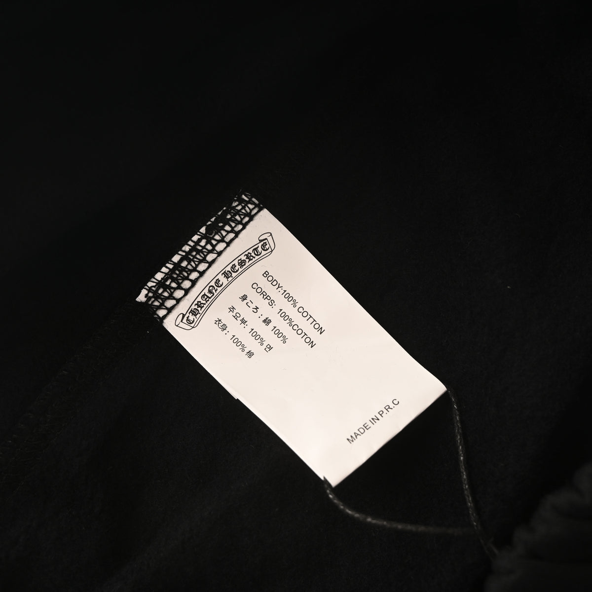 Cross Patch Sweatpants Black