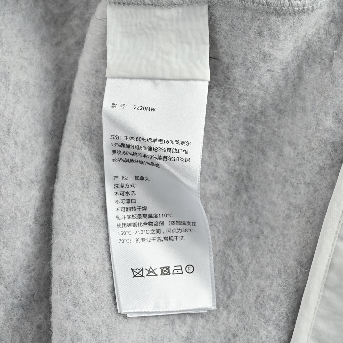 Textured Fleece Varsity Light Grey