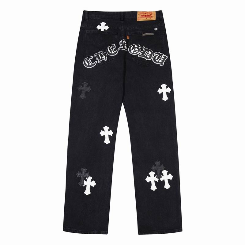 Cross Patch Denim Jeans
