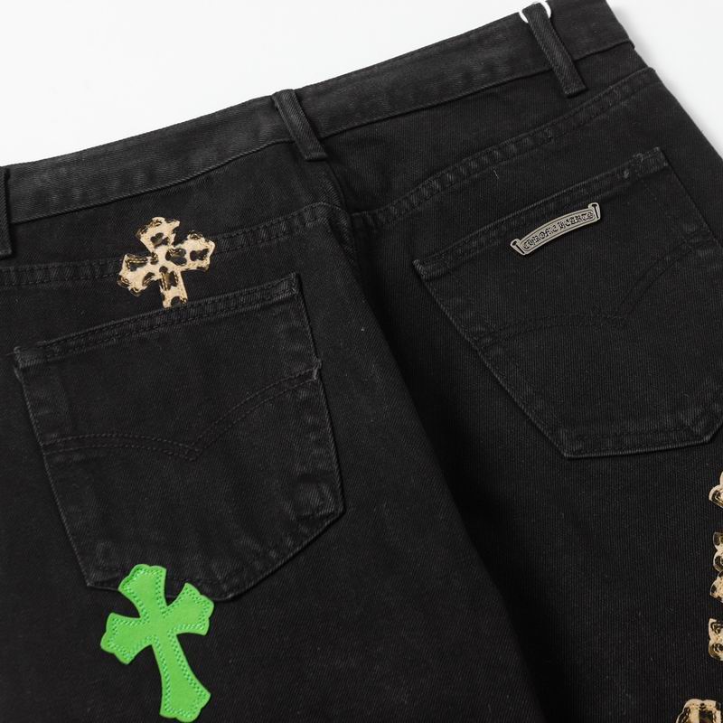 Green & Leopard Cross Patch Denim Jeans