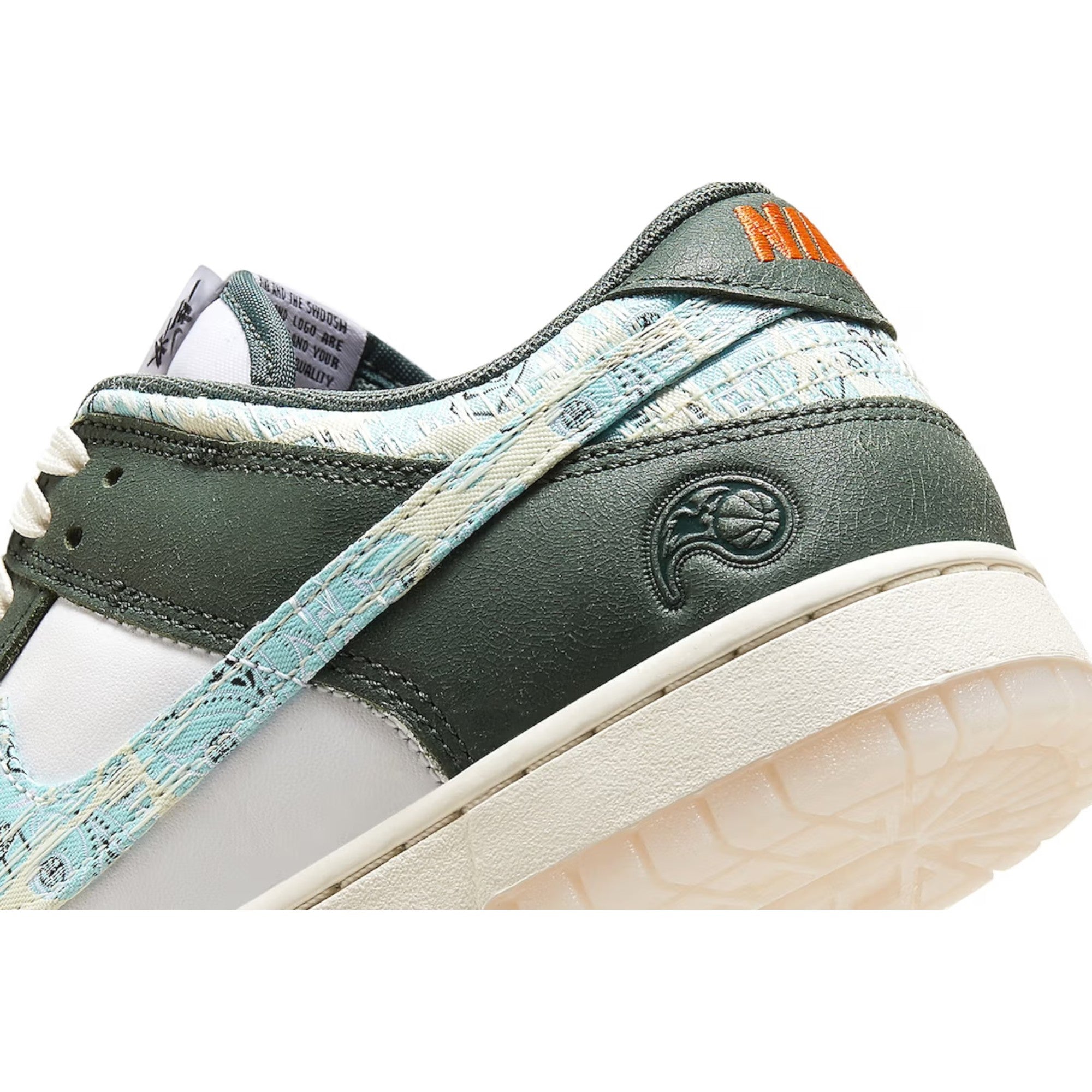 Nike Dunk Low Hoops Fireball